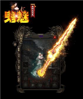 天龙八部私服新开复古